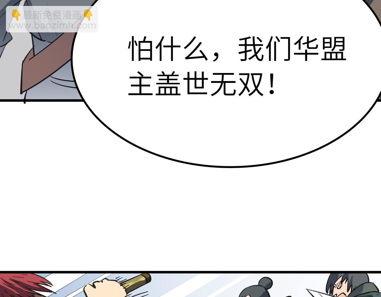 第44话 转角遇到魔女！(1/4)-第44话