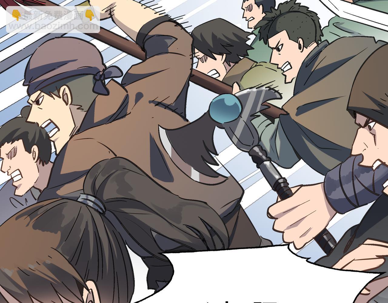 第44话 转角遇到魔女！(1/4)-第44话