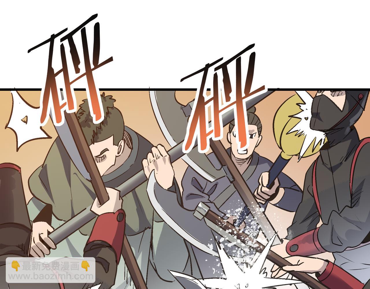 第44话 转角遇到魔女！(1/4)-第44话