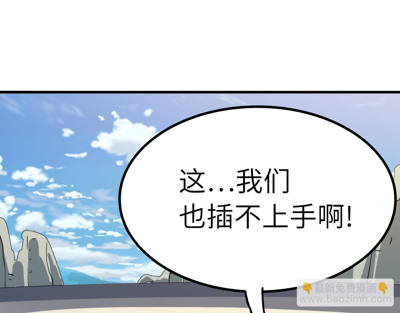 第44话 转角遇到魔女！(1/4)-第44话