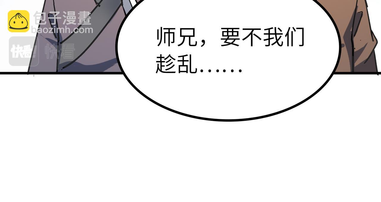 第44话 转角遇到魔女！(1/4)-第44话