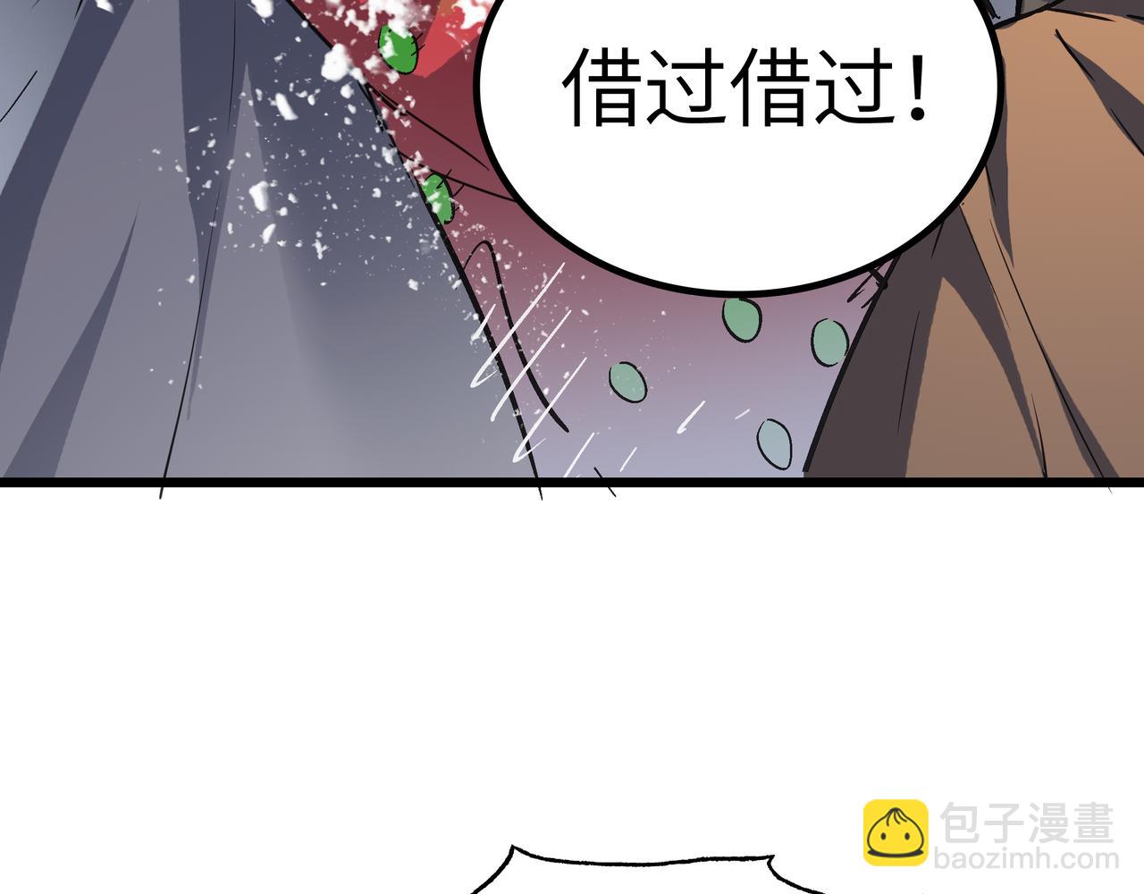 第44话 转角遇到魔女！(1/4)-第44话