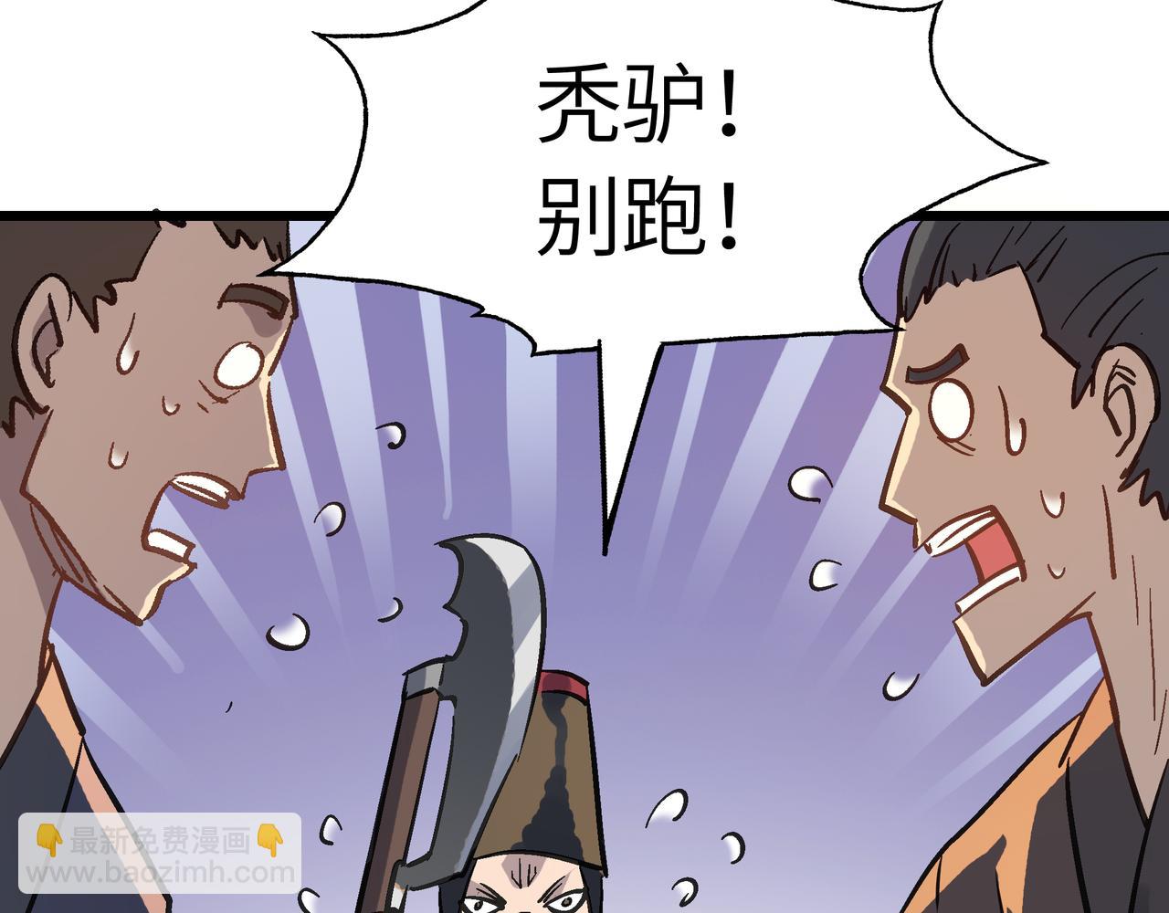 第44话 转角遇到魔女！(1/4)-第44话