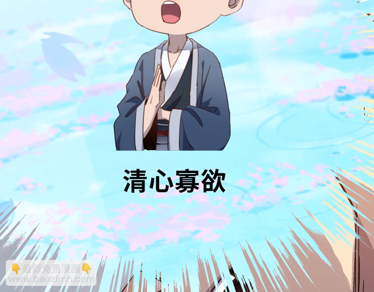 第44话 转角遇到魔女！(1/4)-第44话