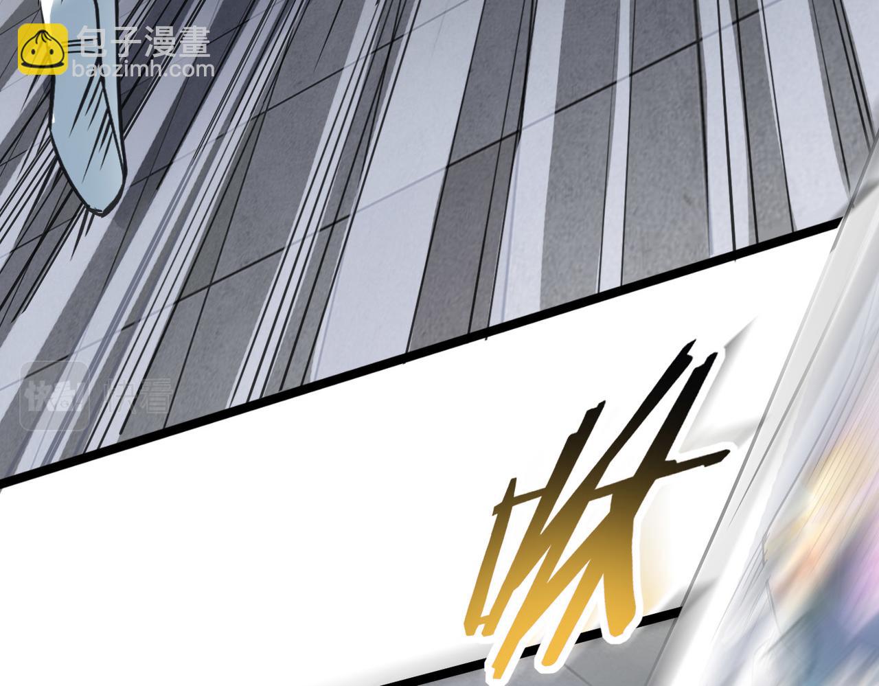 第46话 落崖危机！(1/4)-第46话