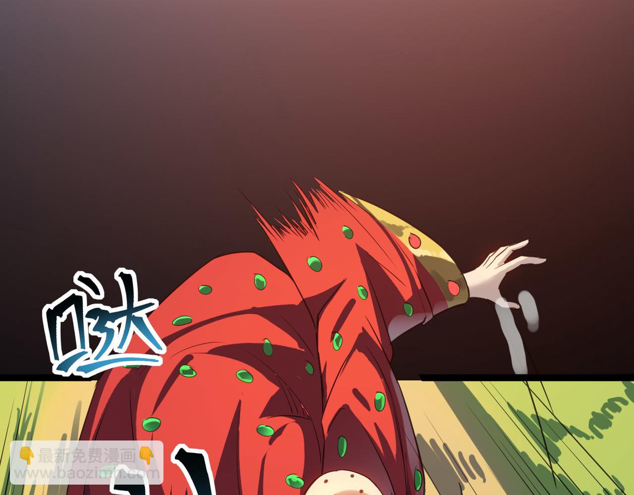 第46话 落崖危机！(1/4)-第46话