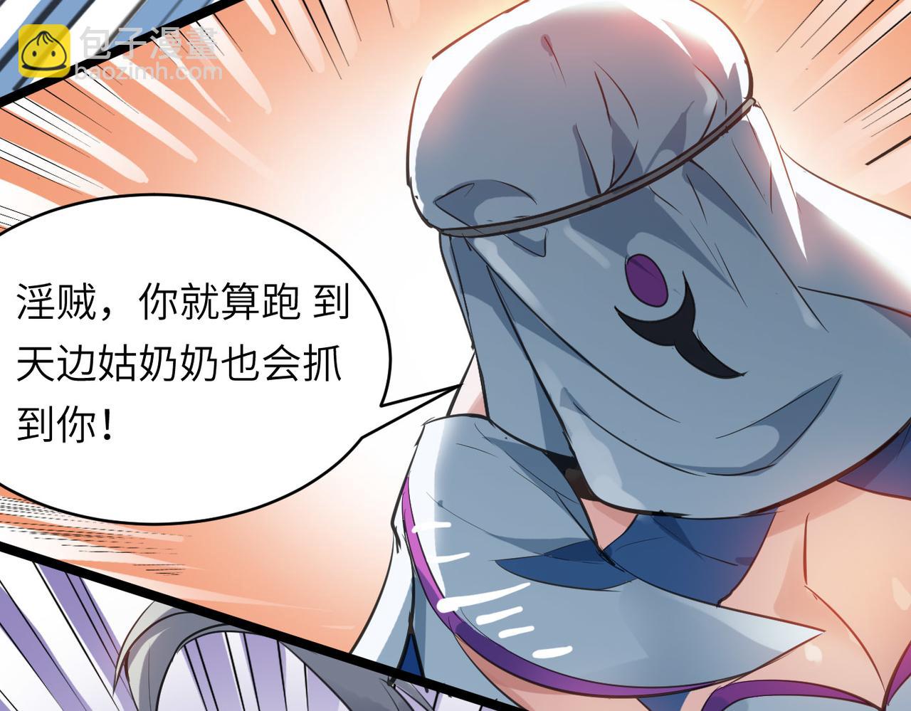 第46话 落崖危机！(1/4)-第46话