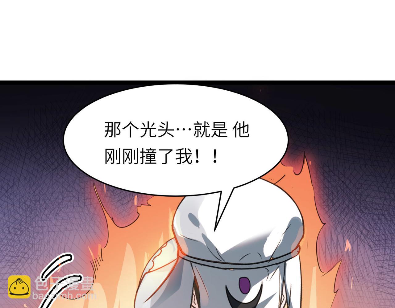 第46话 落崖危机！(1/4)-第46话