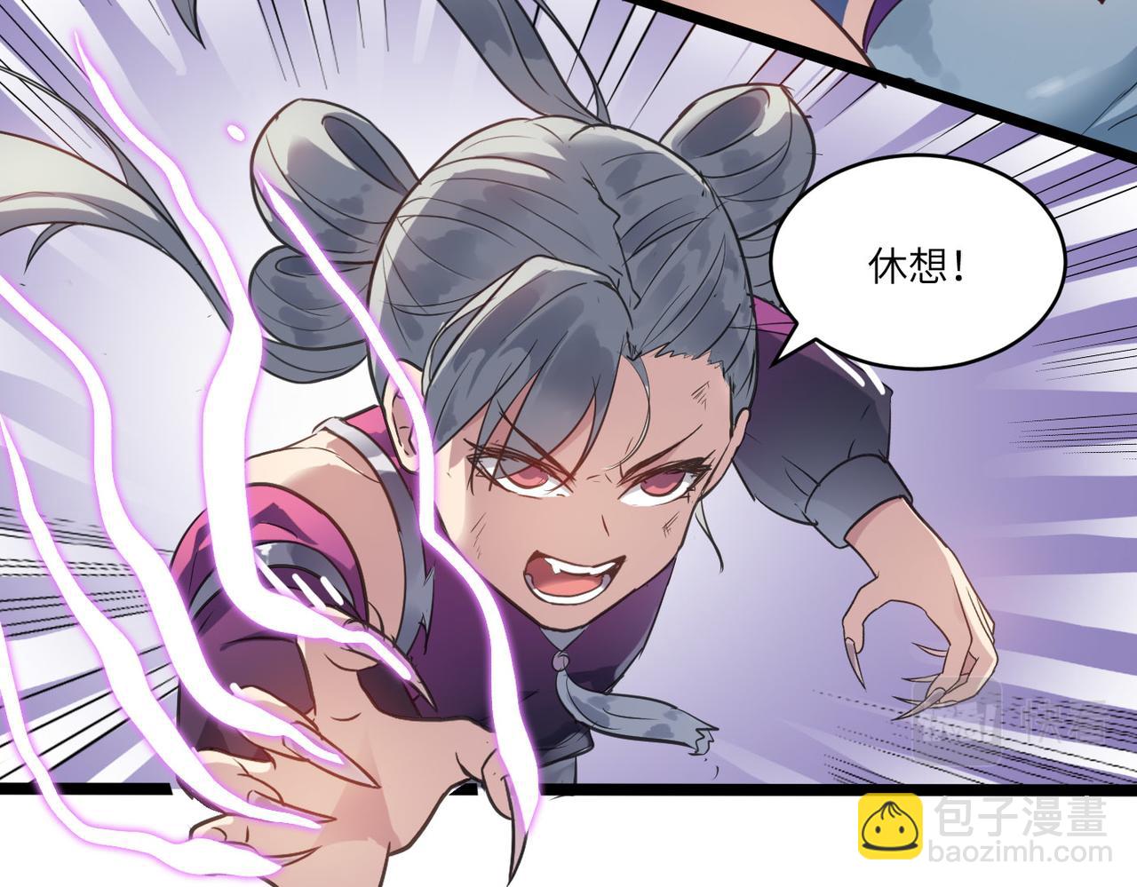 第46话 落崖危机！(1/4)-第46话