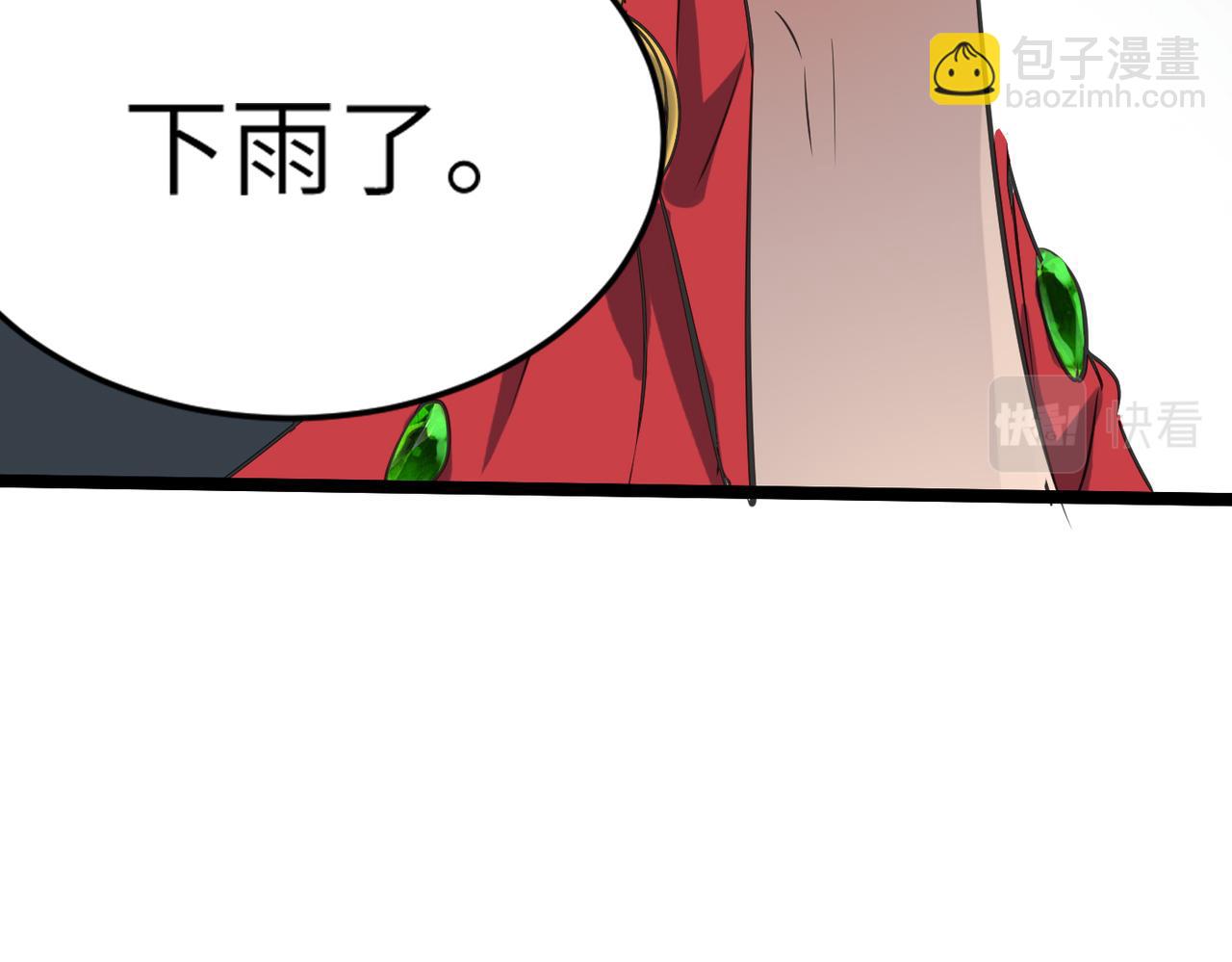 第48话 雨夜山洞中的旖旎(1/4)-第48话