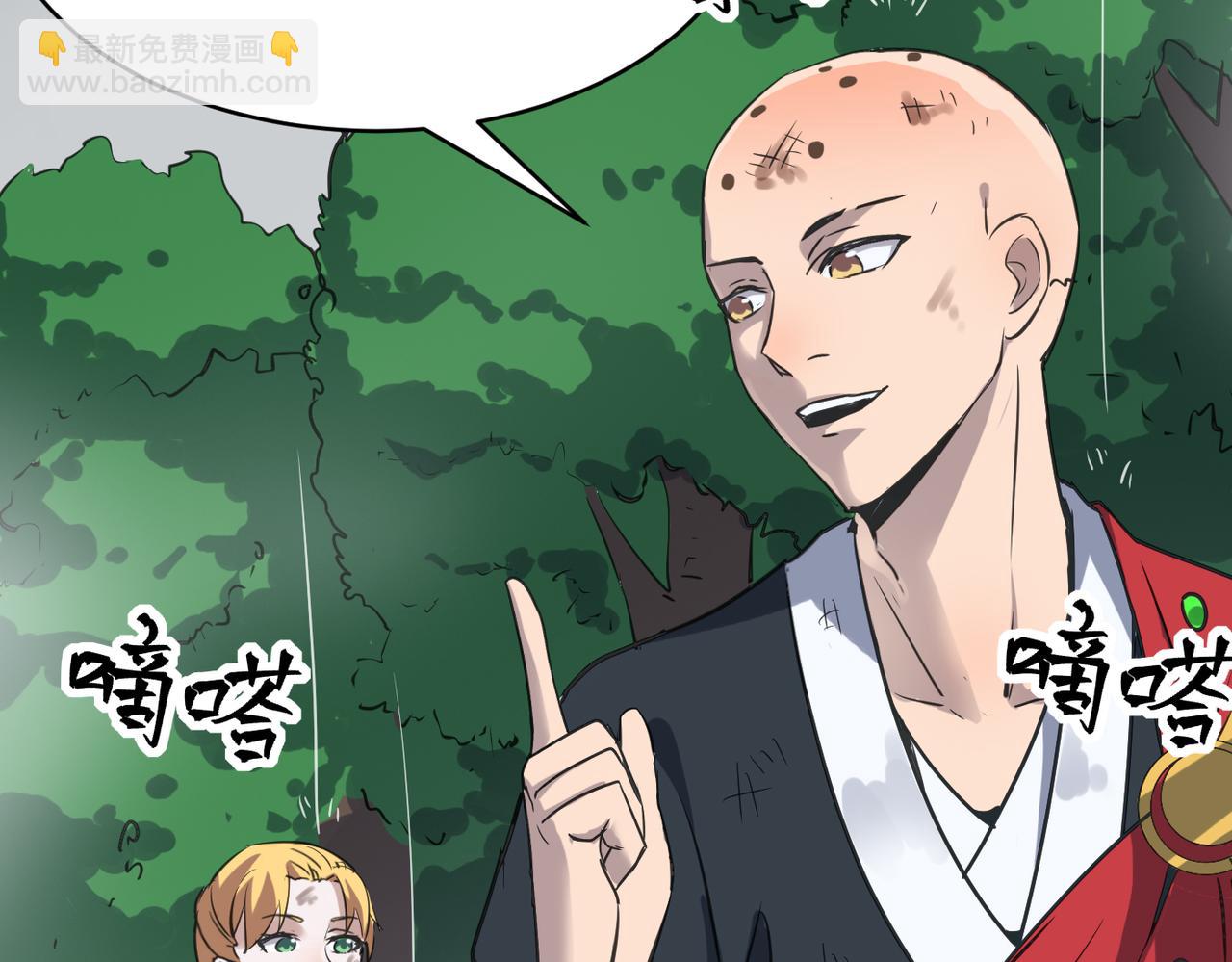 第48话 雨夜山洞中的旖旎(1/4)-第48话