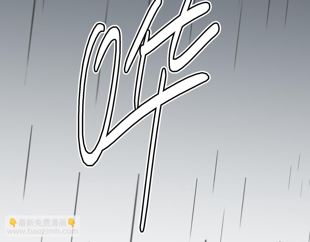 第48话 雨夜山洞中的旖旎(1/4)-第48话