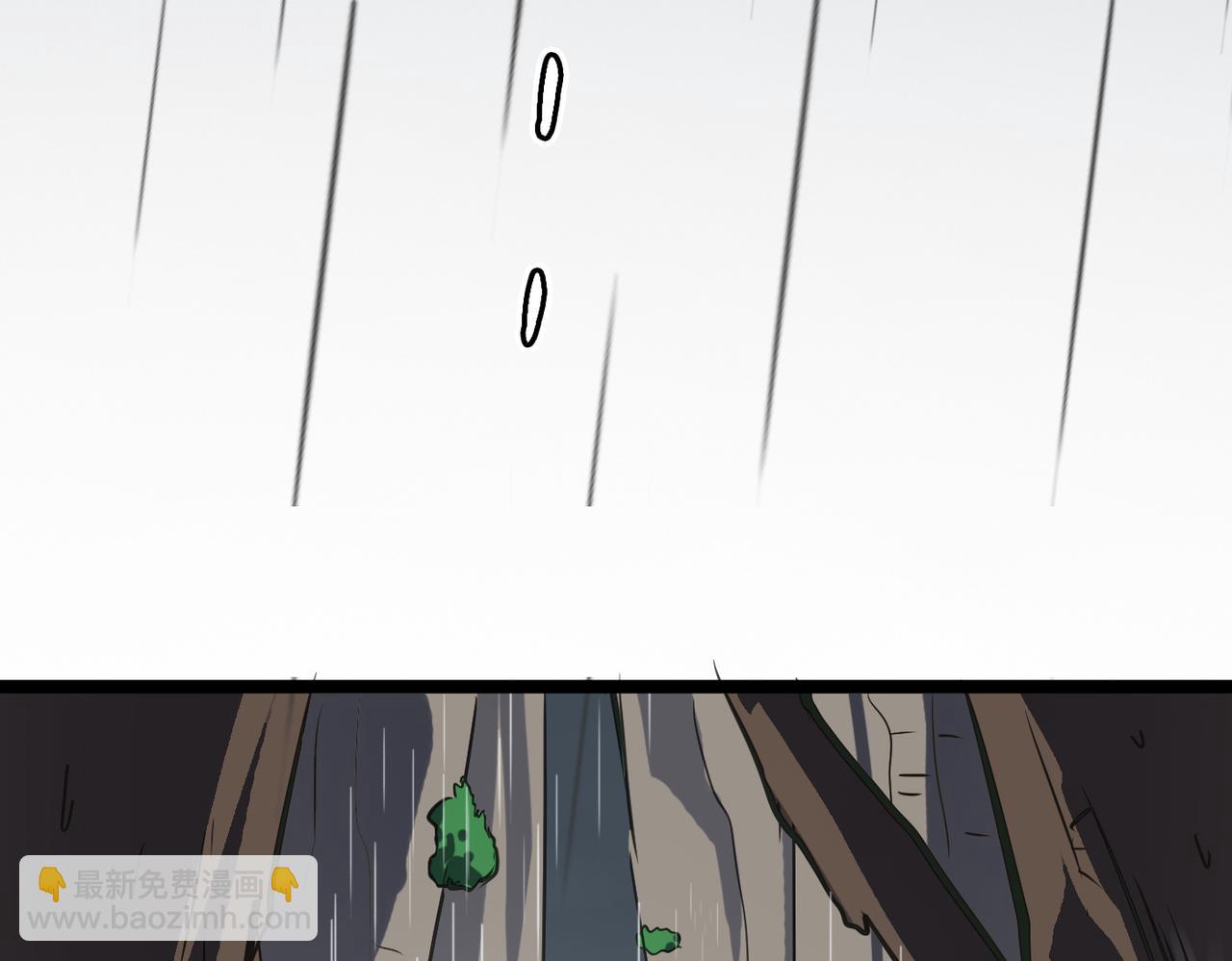 第48话 雨夜山洞中的旖旎(1/4)-第48话