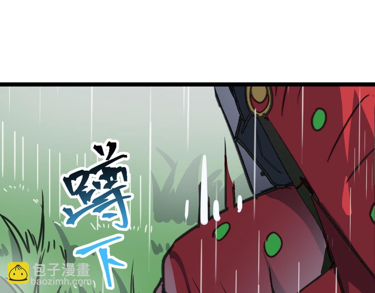 第48话 雨夜山洞中的旖旎(1/4)-第48话