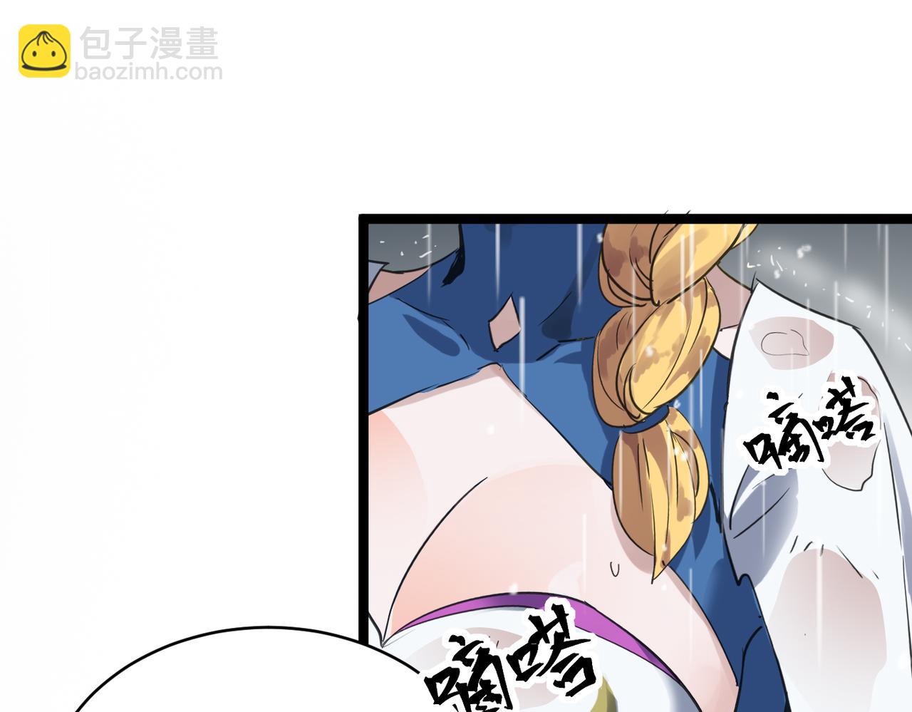 第48话 雨夜山洞中的旖旎(1/4)-第48话