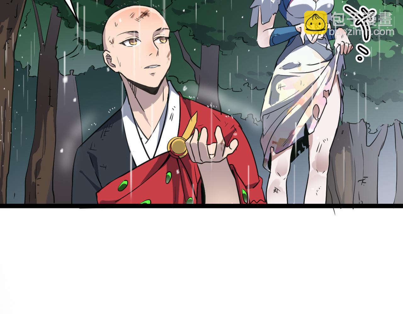 第48话 雨夜山洞中的旖旎(1/4)-第48话