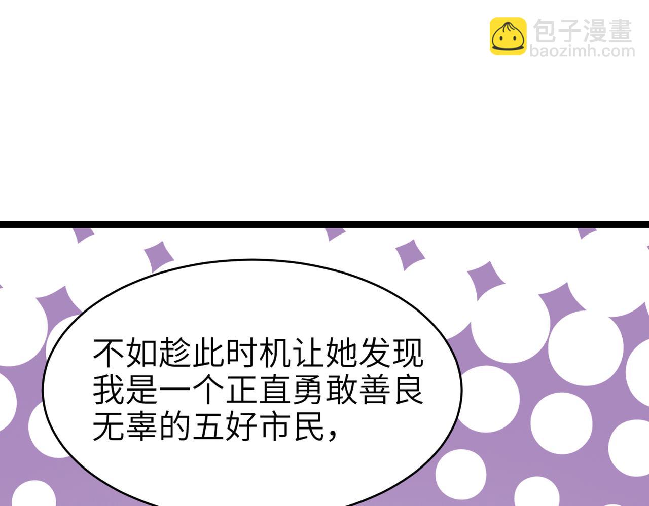 第48话 雨夜山洞中的旖旎(1/4)-第48话