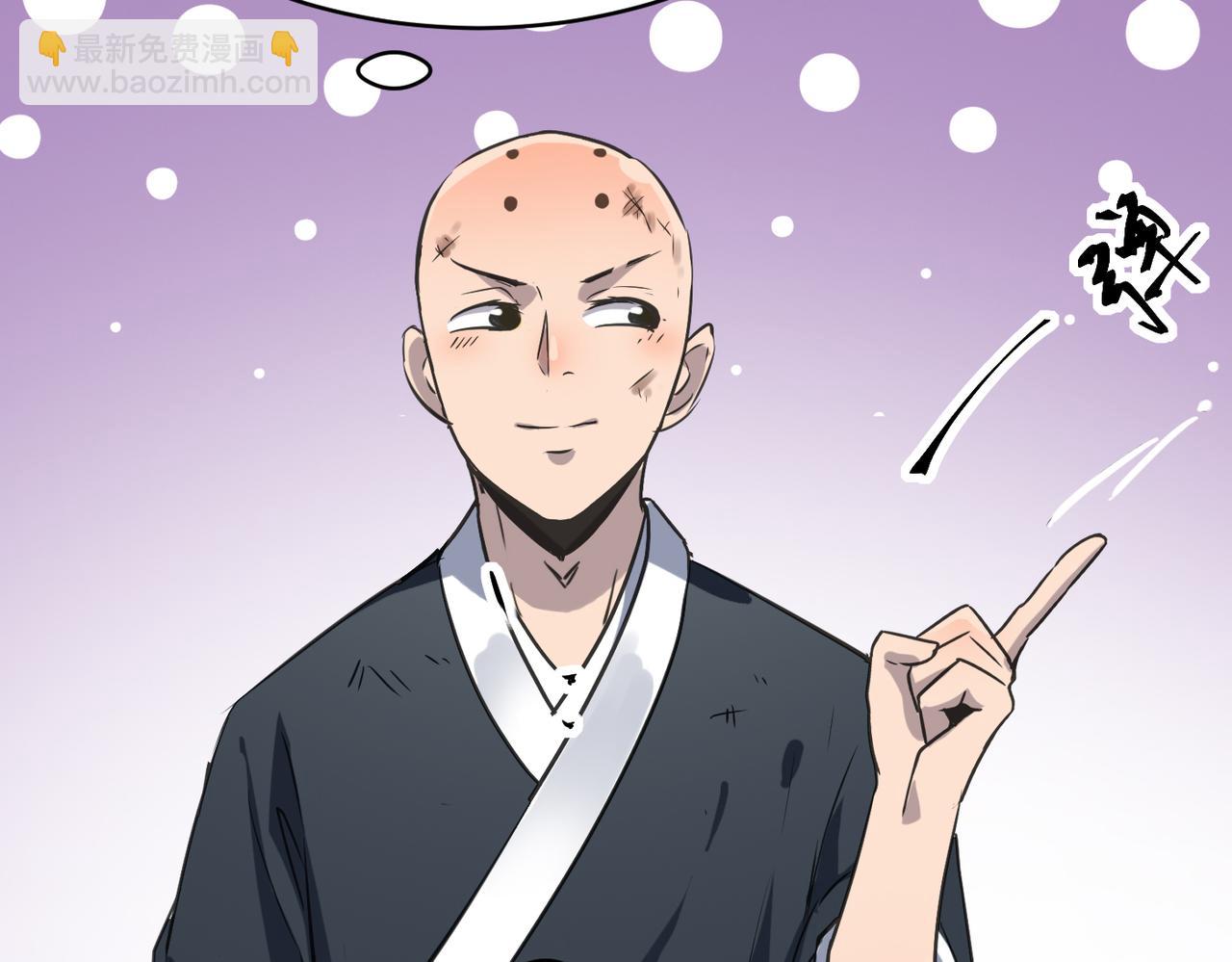 第48话 雨夜山洞中的旖旎(1/4)-第48话