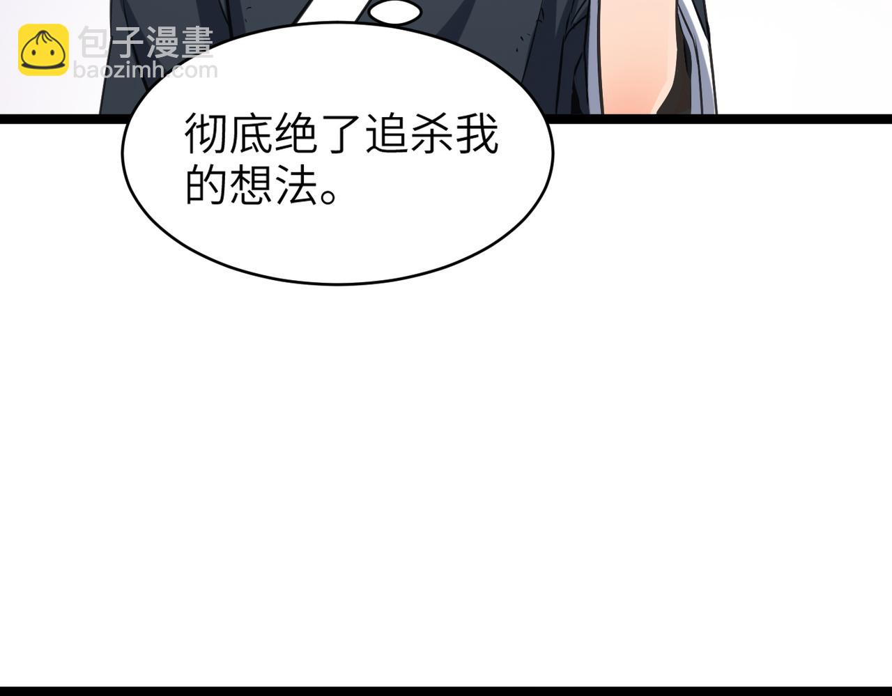 第48话 雨夜山洞中的旖旎(1/4)-第48话