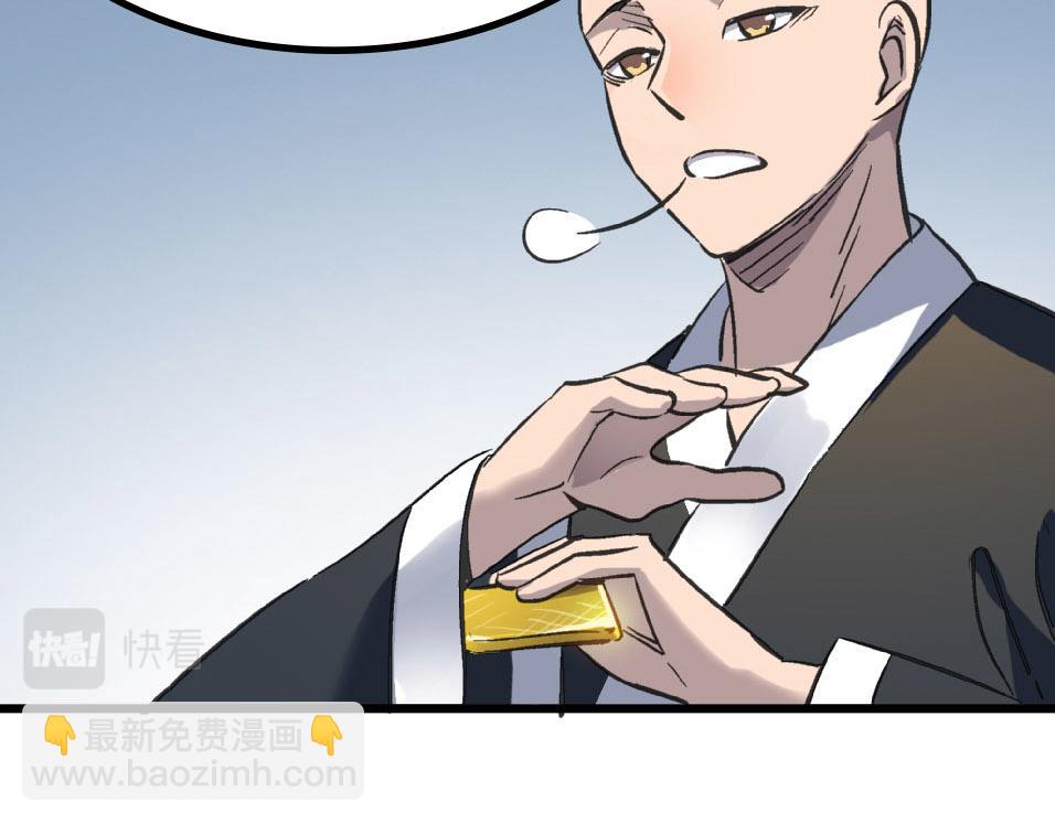 第50话 登封乱局！(1/4)-第50话