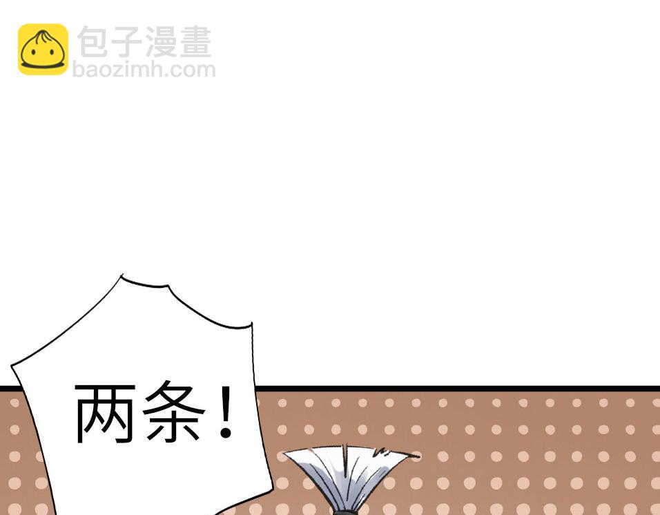 第50话 登封乱局！(1/4)-第50话