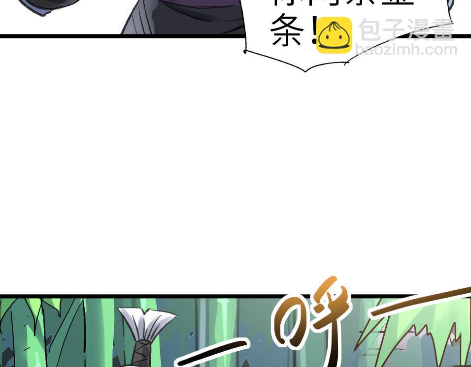 第50话 登封乱局！(1/4)-第50话