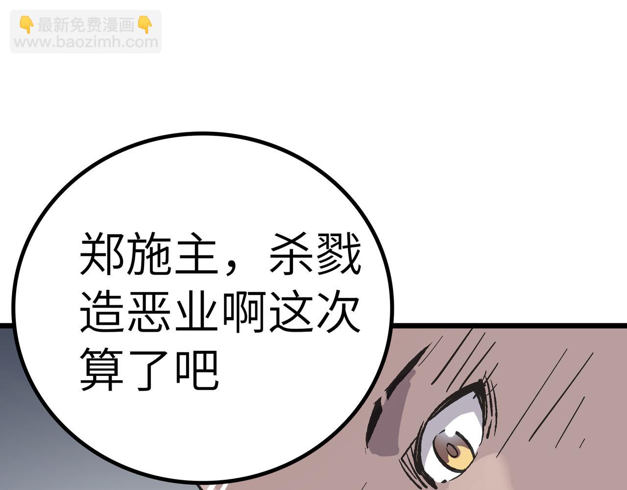 第50话 登封乱局！(1/4)-第50话