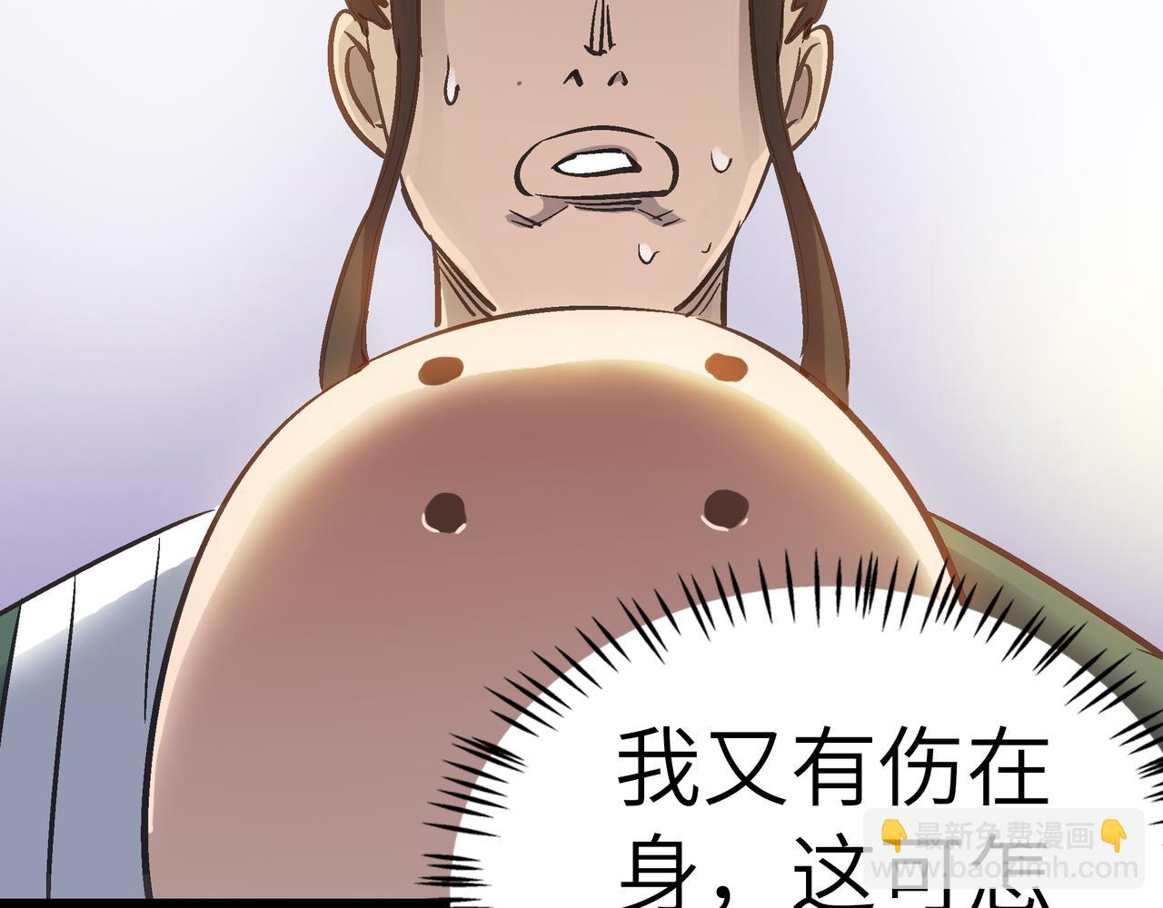 第50话 登封乱局！(1/4)-第50话