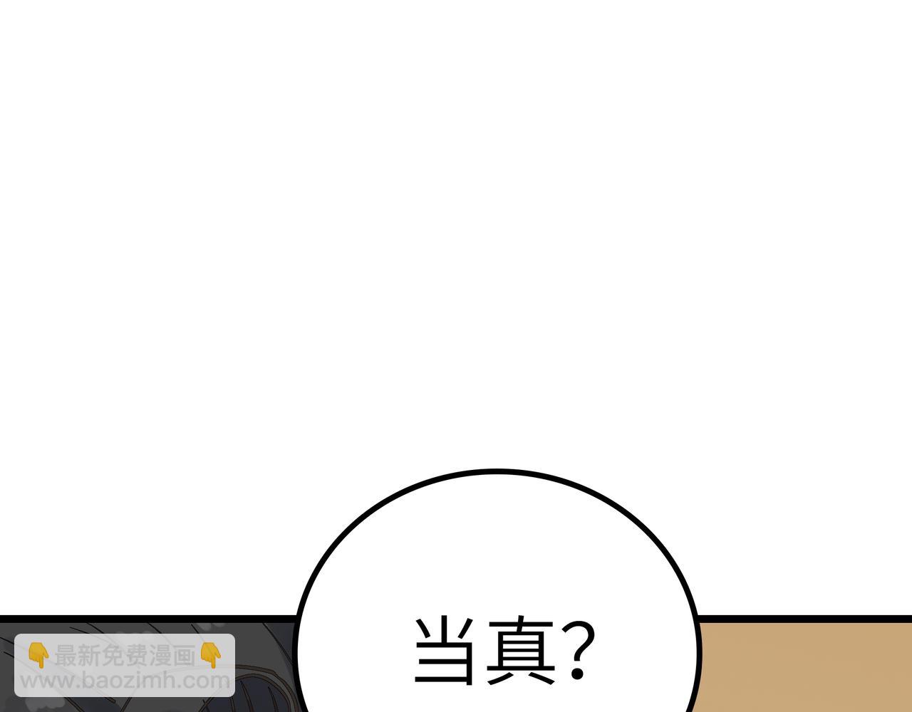 第50话 登封乱局！(1/4)-第50话