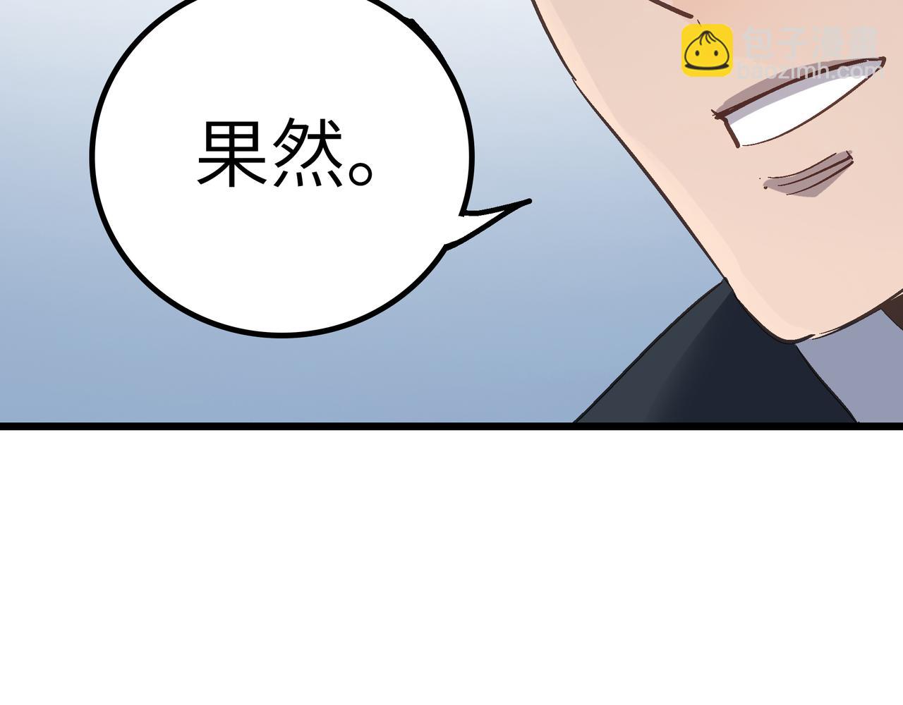 第50话 登封乱局！(1/4)-第50话