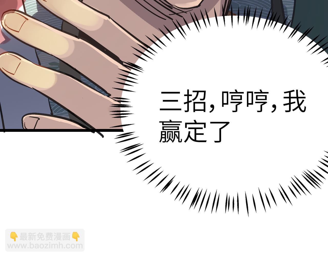 第50话 登封乱局！(1/4)-第50话