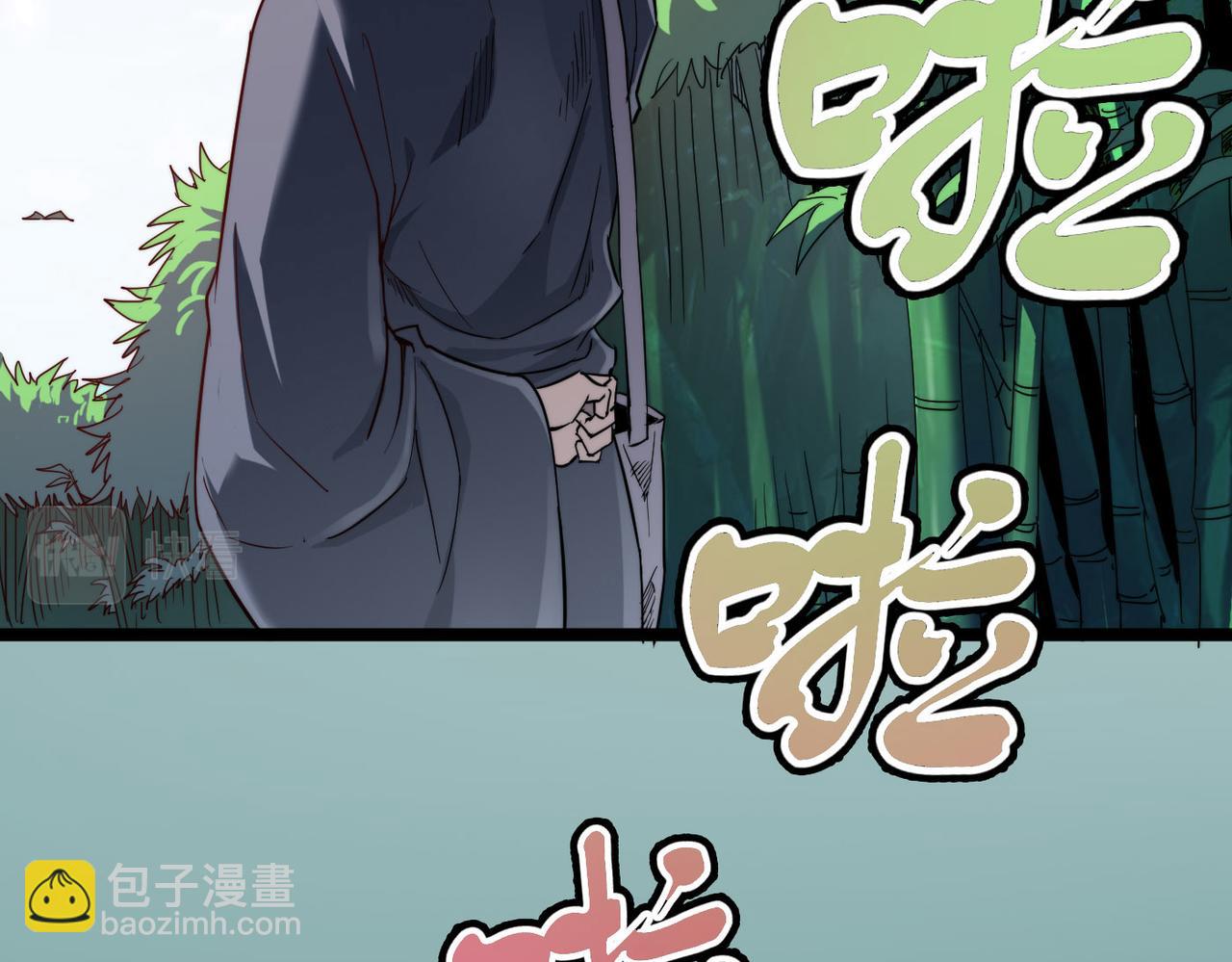 第4话 出现了！炮灰组合！(1/3)-第4话