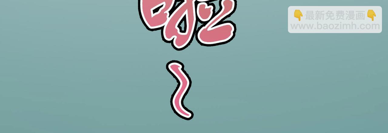 第4话 出现了！炮灰组合！(1/3)-第4话