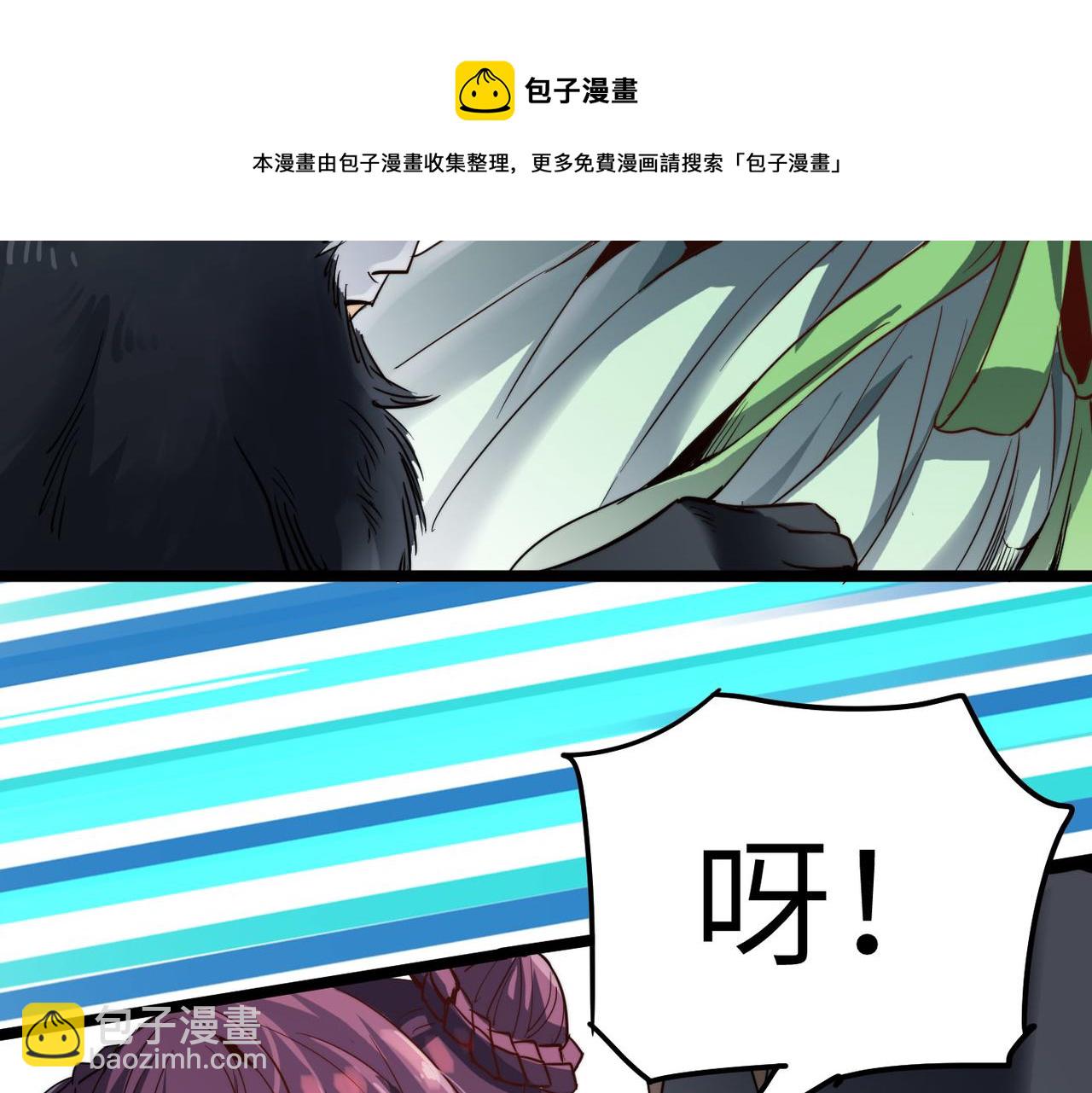 第4话 出现了！炮灰组合！(1/3)-第4话