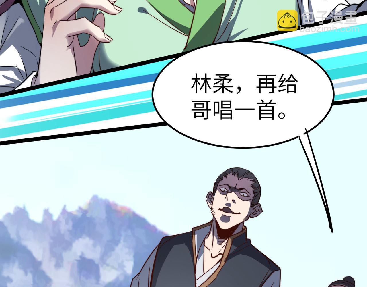 第4话 出现了！炮灰组合！(1/3)-第4话