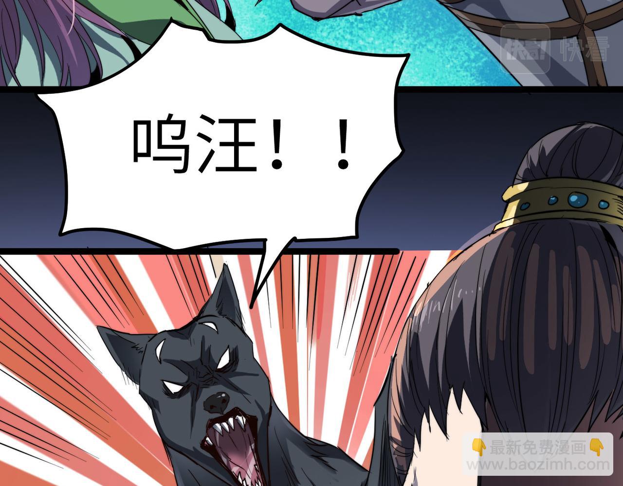 第4话 出现了！炮灰组合！(1/3)-第4话