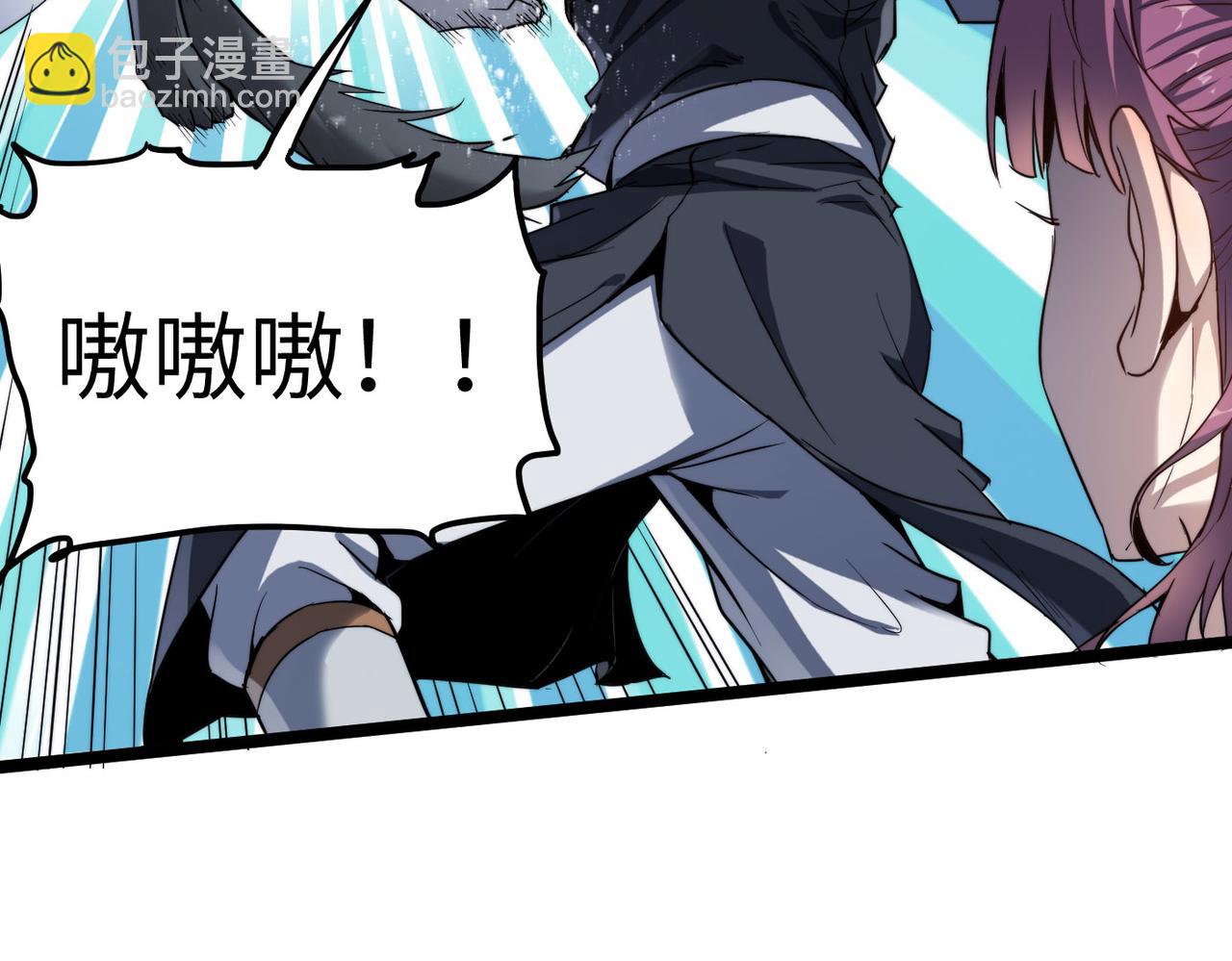 第4话 出现了！炮灰组合！(1/3)-第4话