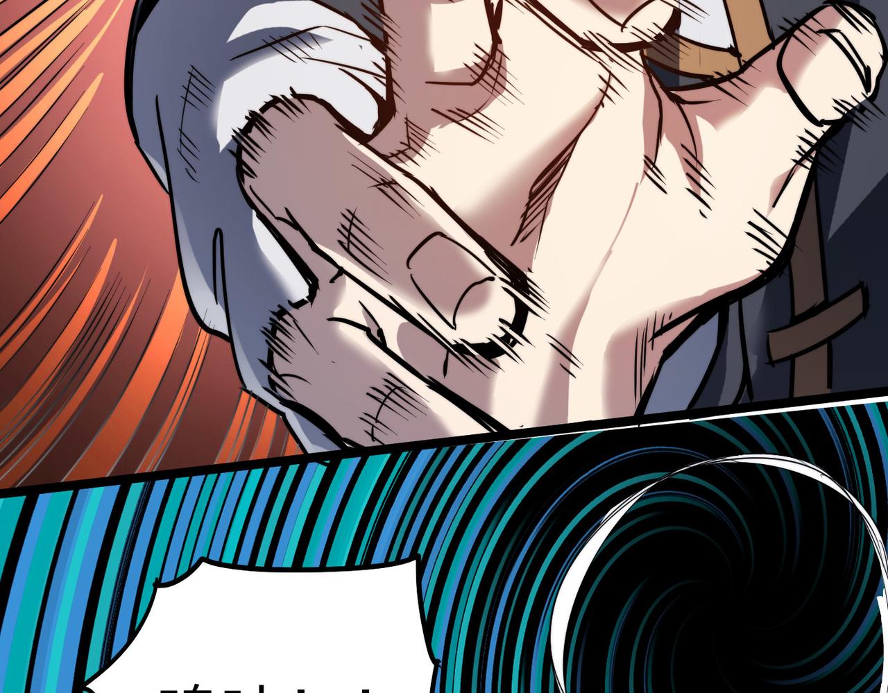 第4话 出现了！炮灰组合！(1/3)-第4话