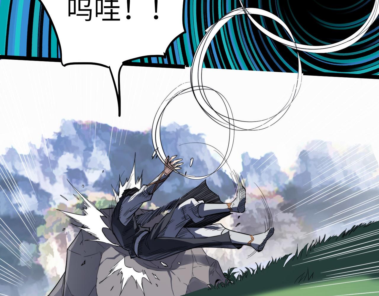 第4话 出现了！炮灰组合！(1/3)-第4话