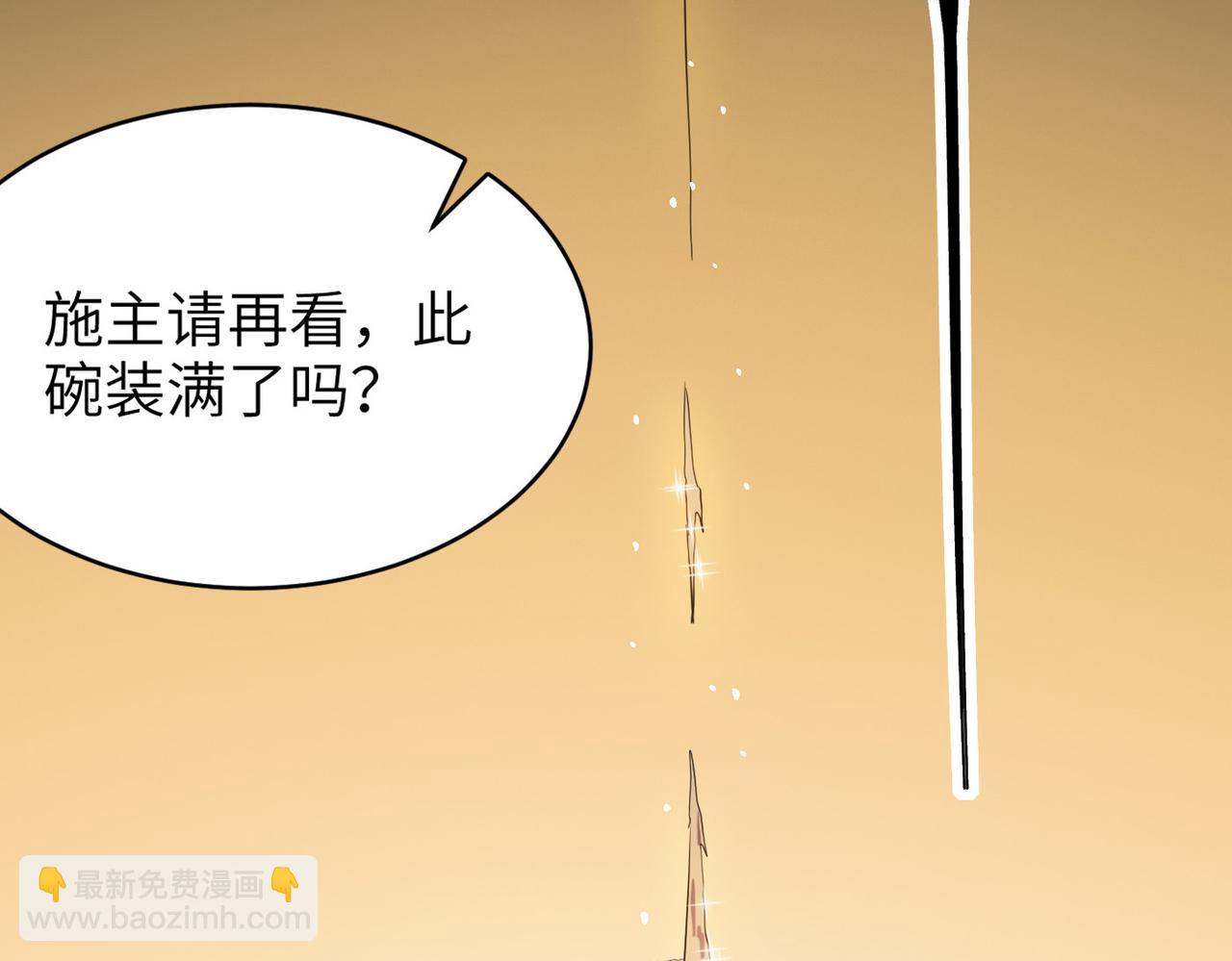 第52话 强盗来袭！(1/4)-第52话