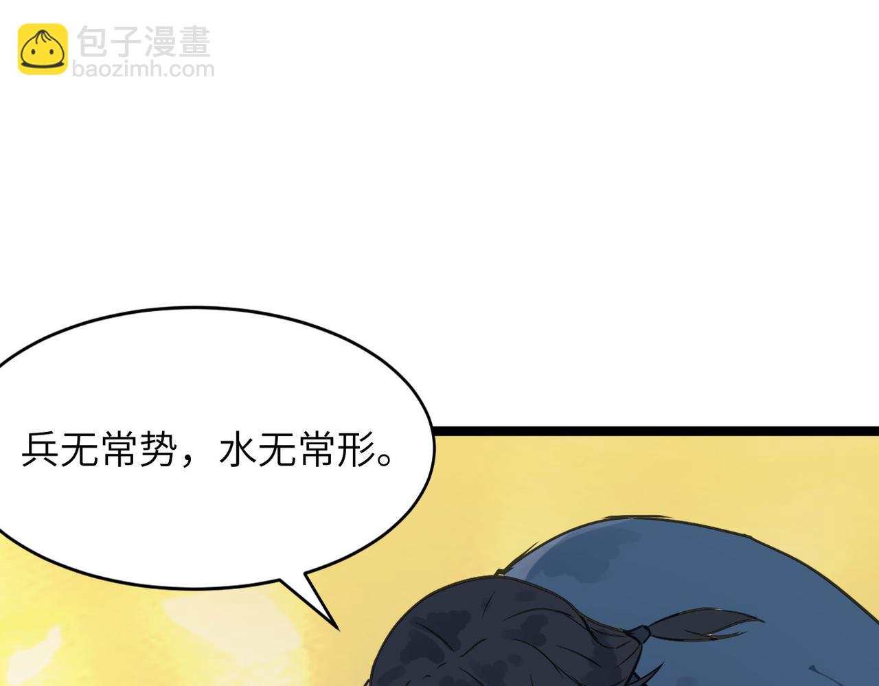 第52话 强盗来袭！(1/4)-第52话