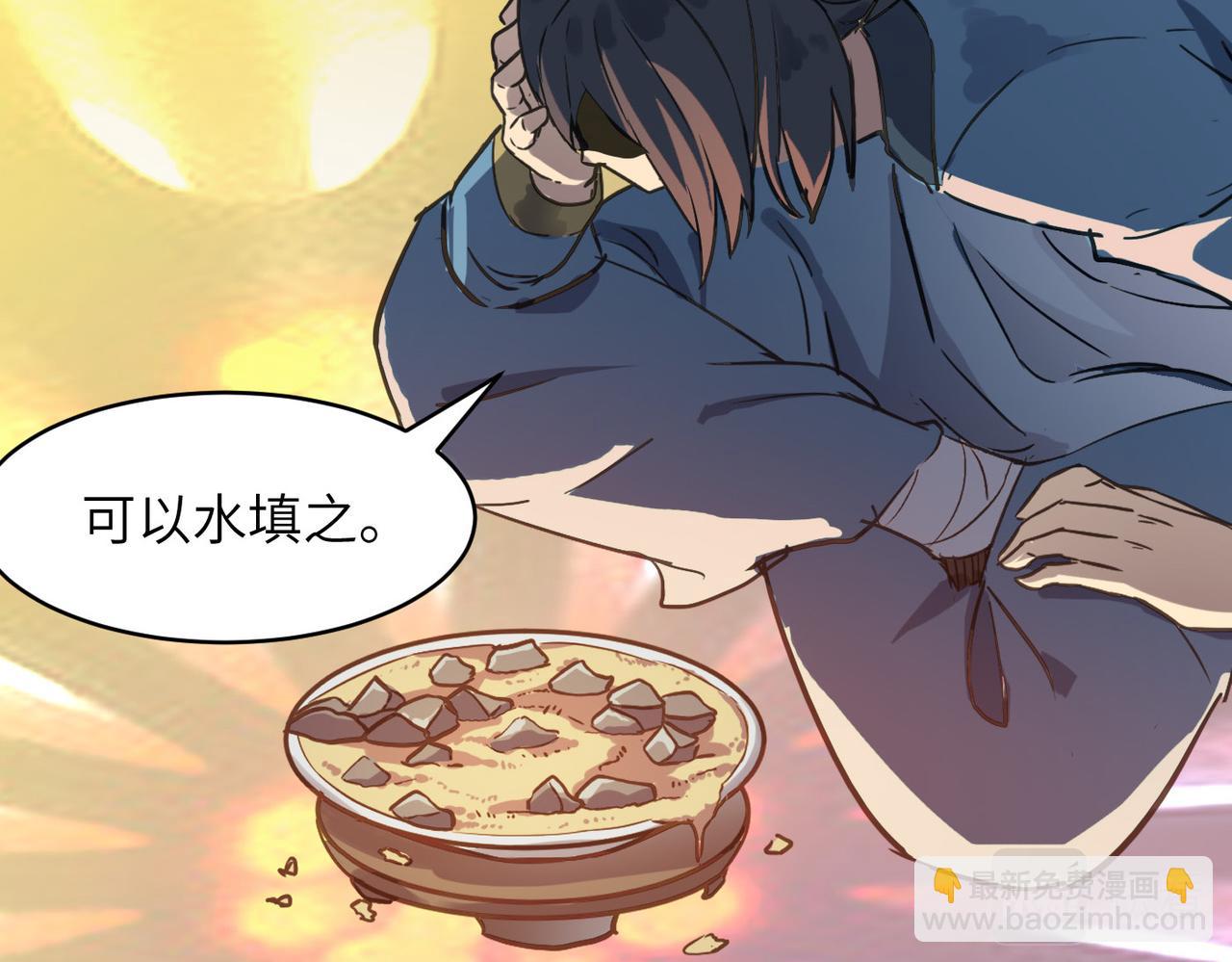 第52话 强盗来袭！(1/4)-第52话