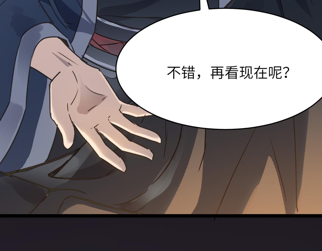 第52话 强盗来袭！(1/4)-第52话