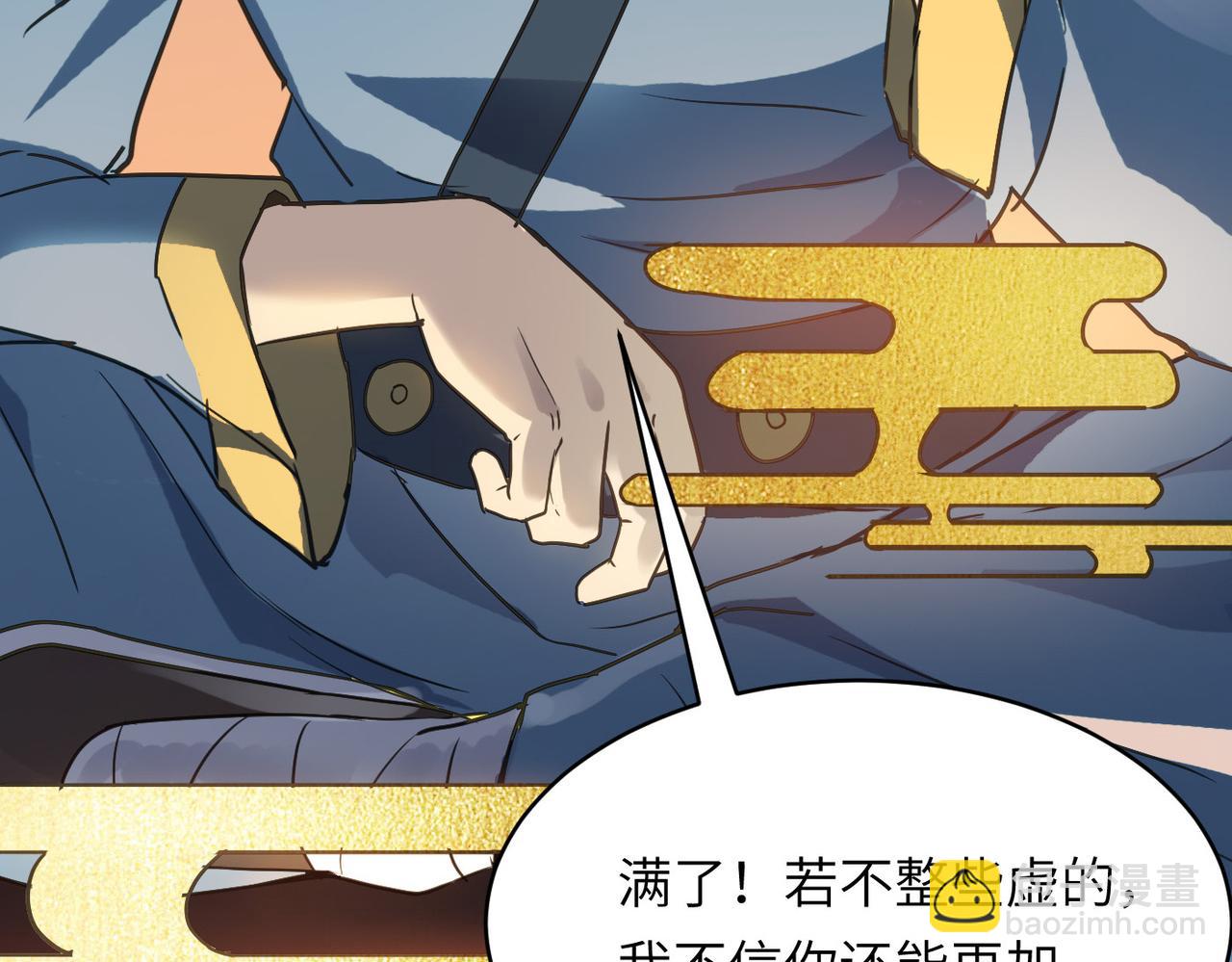 第52话 强盗来袭！(1/4)-第52话