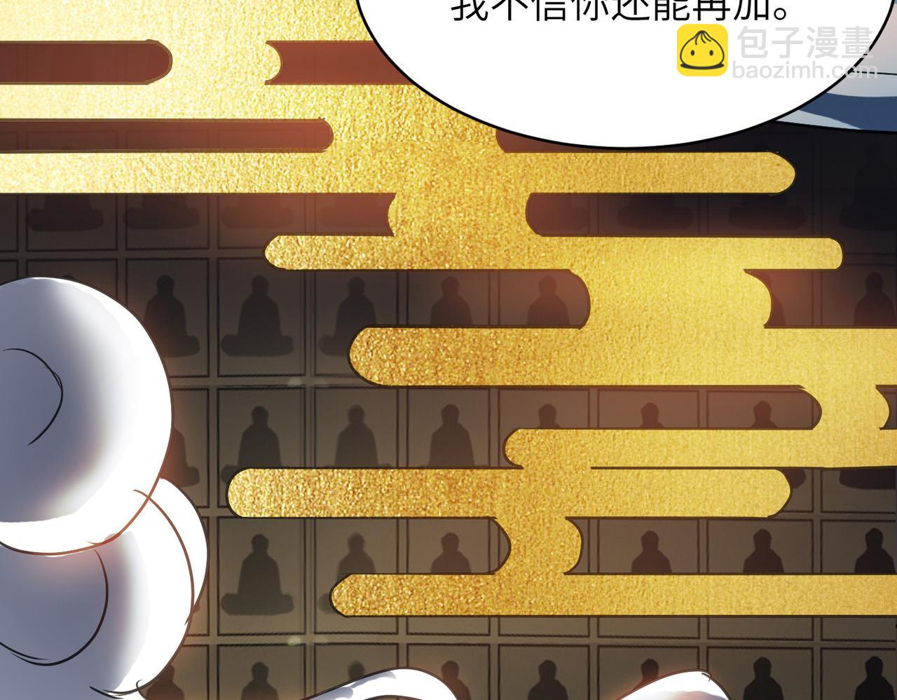 第52话 强盗来袭！(1/4)-第52话