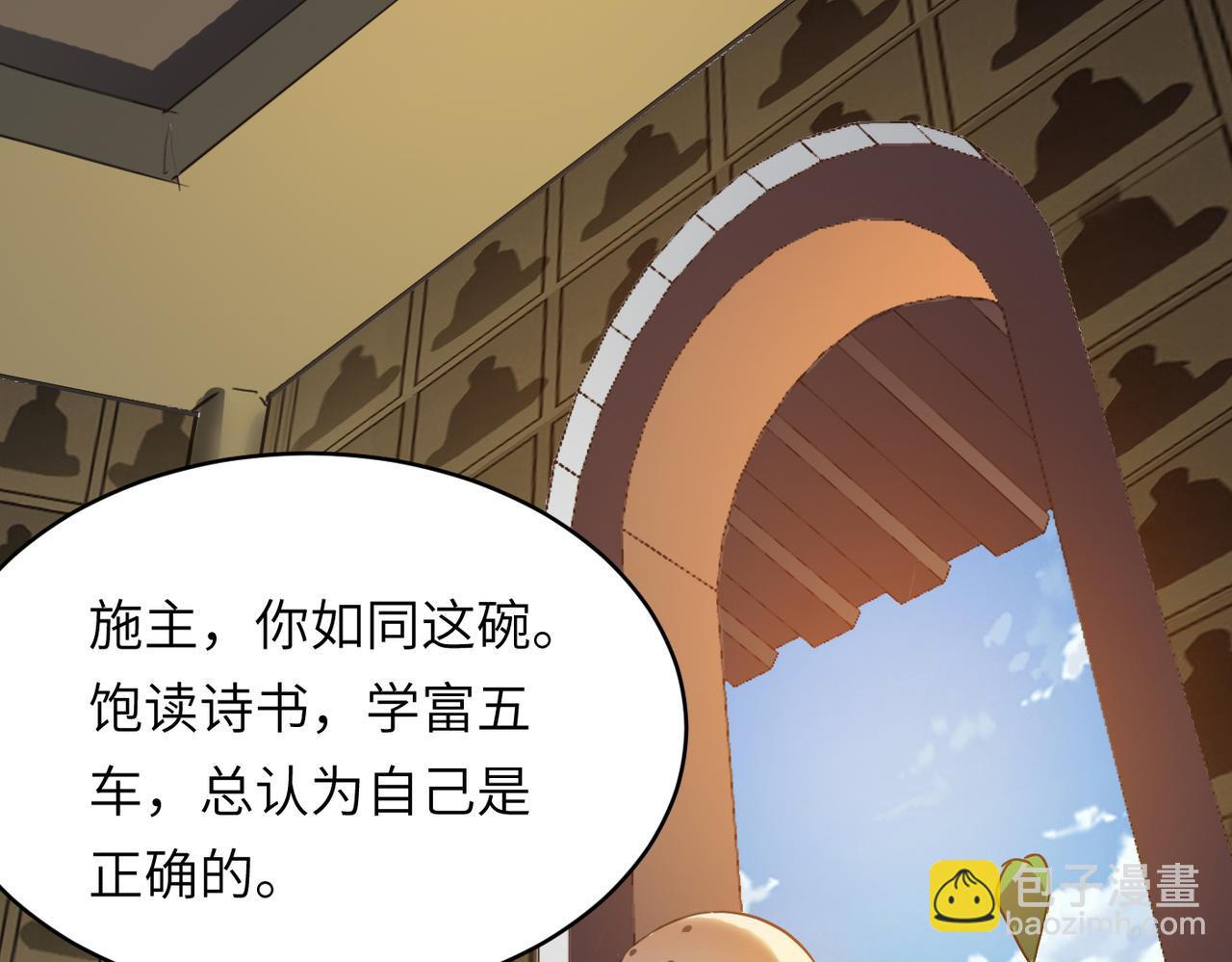 第52话 强盗来袭！(1/4)-第52话