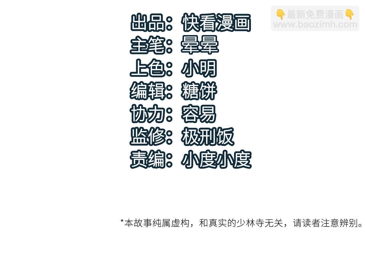 第52话 强盗来袭！(1/4)-第52话