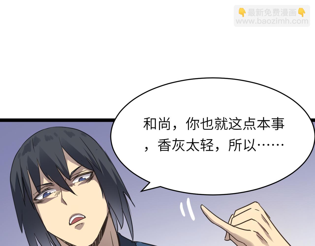 第52话 强盗来袭！(1/4)-第52话