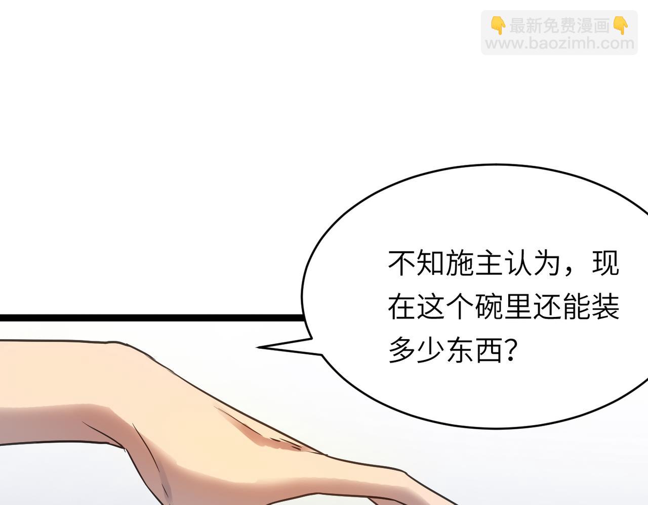 第52话 强盗来袭！(1/4)-第52话