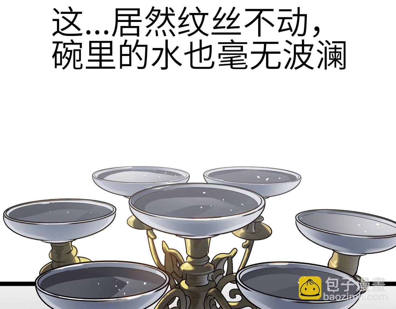 第52话 强盗来袭！(1/4)-第52话